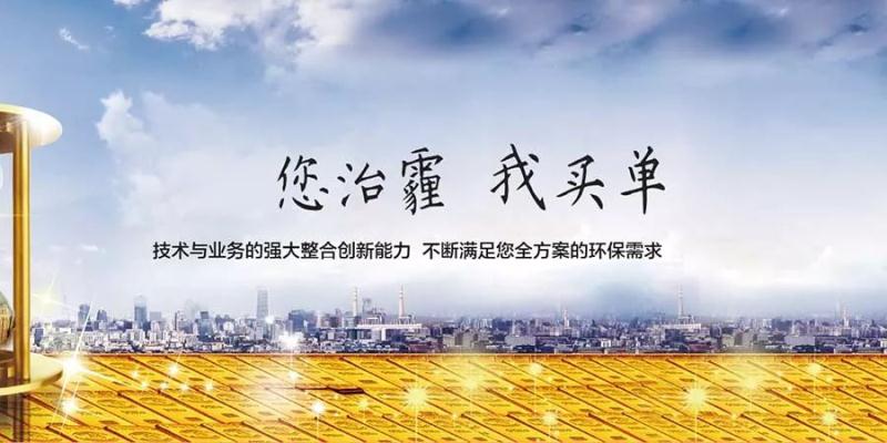國能中電攜手鵬為軟件，共建天藍風清