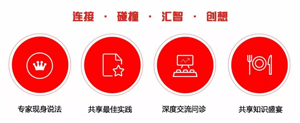 【邀請函】鵬為CRM全國巡展 &middot; 深圳站暨產品生態(tài)戰(zhàn)略發(fā)布會