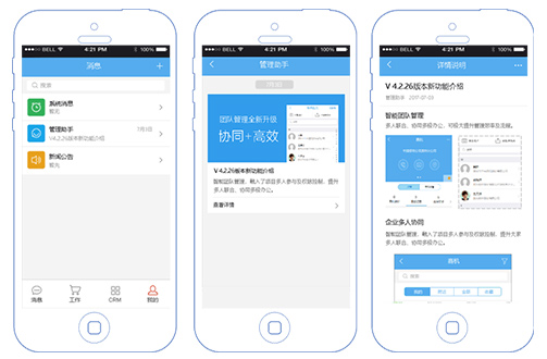 會員管理系統與CRM有什么區別？