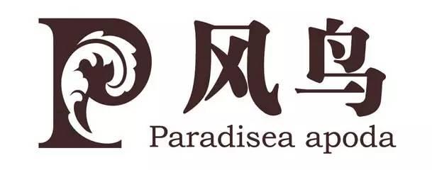 青島風(fēng)鳥(niǎo)集團(tuán)攜手鵬為，構(gòu)建新型伙伴關(guān)系管理