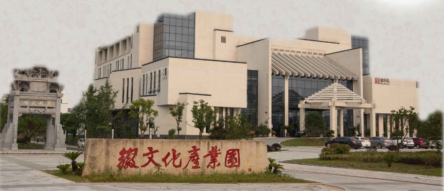 徽字號文化集團 ：精細管理，創百年品牌連鎖經營