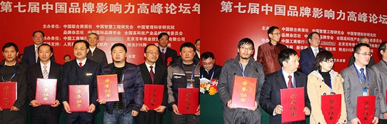 機械行業應用CRM實現商機管理