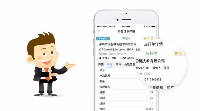 環保行業怎樣維護客戶關系