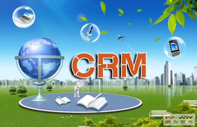 機械制造企業如何實施CRM戰略