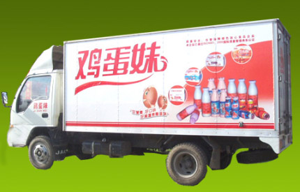 食品飲料行業：河南省雞蛋妹食品飲料有限公司簽約實施鵬為P3