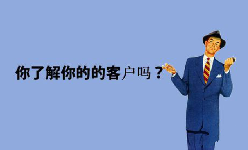鵬為CRM·企業管理的利器
