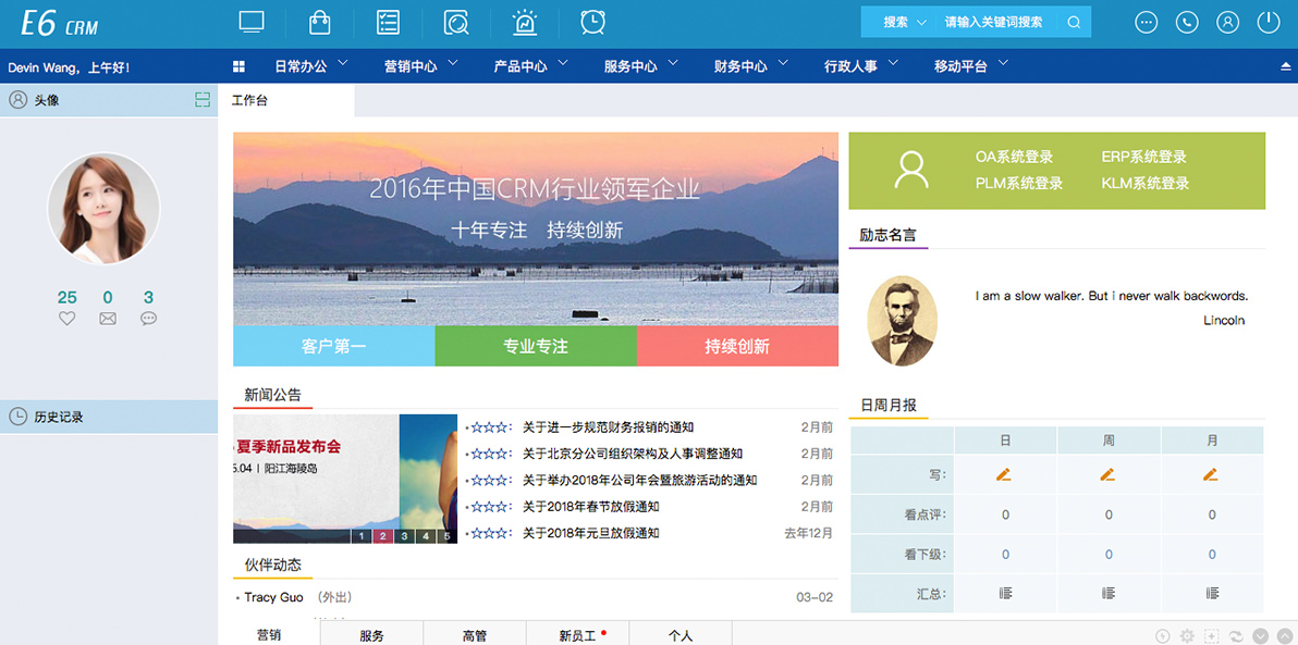 傳媒行業解決方案
