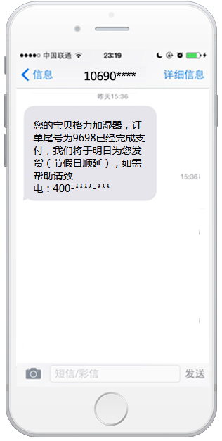 電商網站