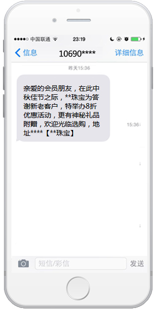 會員服務