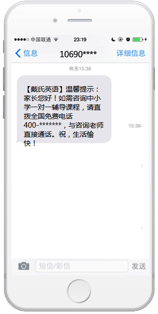 教育培訓