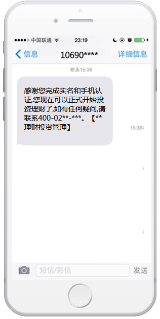 金融保險