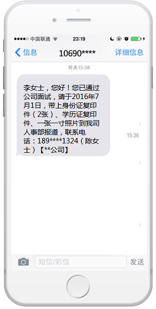 企業辦公