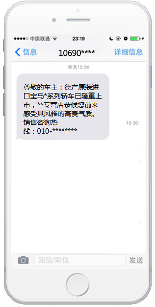 汽車銷售