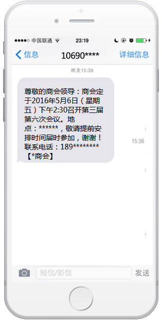 社團協會