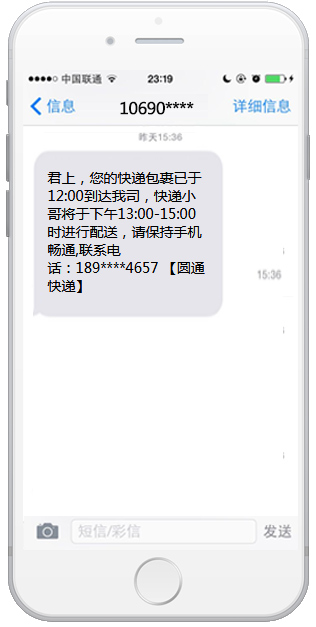物流業務