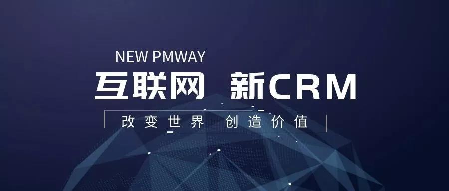 互聯網BI分析