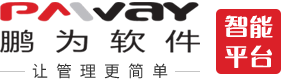 客戶管理軟件 客戶管理軟件